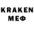 Кодеин напиток Lean (лин) Garage44