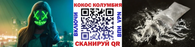 COCAIN 98%  Купить закладки  Иланский 