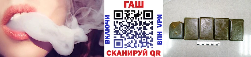 ГАШИШ гарик  Купить  Иланский 