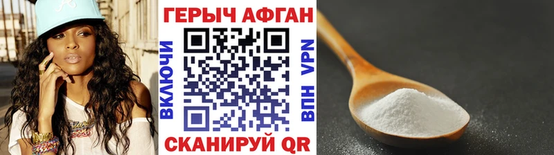 Купить где  Иланский  ГЕРОИН белый 