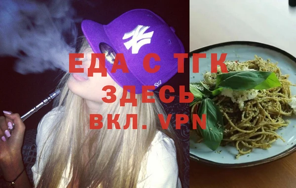 бошки Кострома