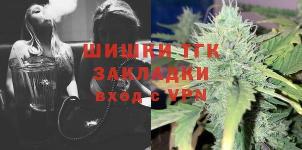 дистиллят марихуана Нижневартовск