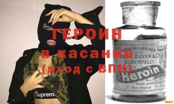 синтетический гашиш Мурманск