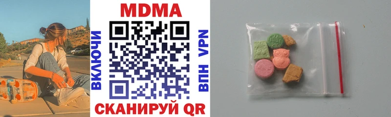 Купить закладки  Иланский  МДМА VHQ 