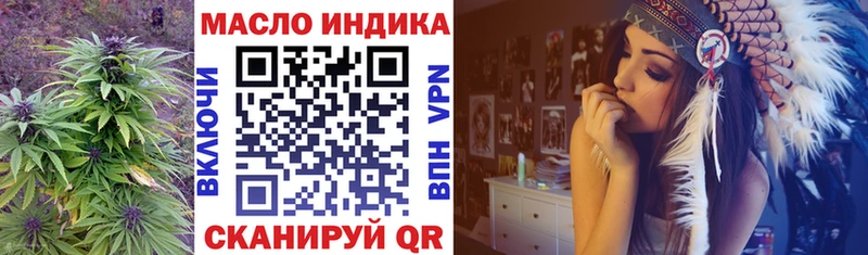 ТГК концентрат  Купить  Иланский 